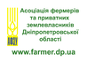 ТОВ «ФЕРМЕРІВ ТА ПРИВАТНИХ ЗЕМЛЕВЛАСНИКІВ»