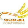 ТОВ Зернова Надія